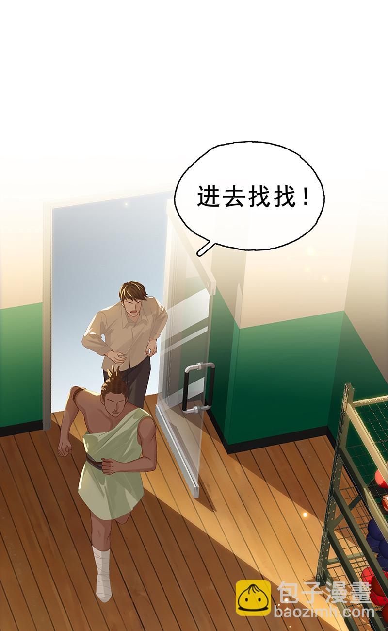 [第2话] 意外出现的小姑娘17