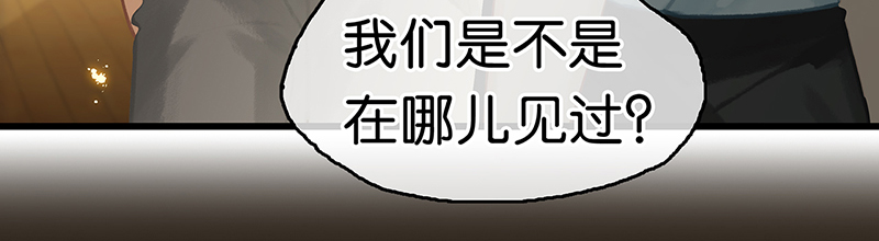 [第2话] 意外出现的小姑娘28