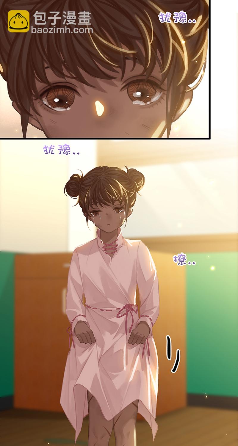 [第2话] 意外出现的小姑娘47