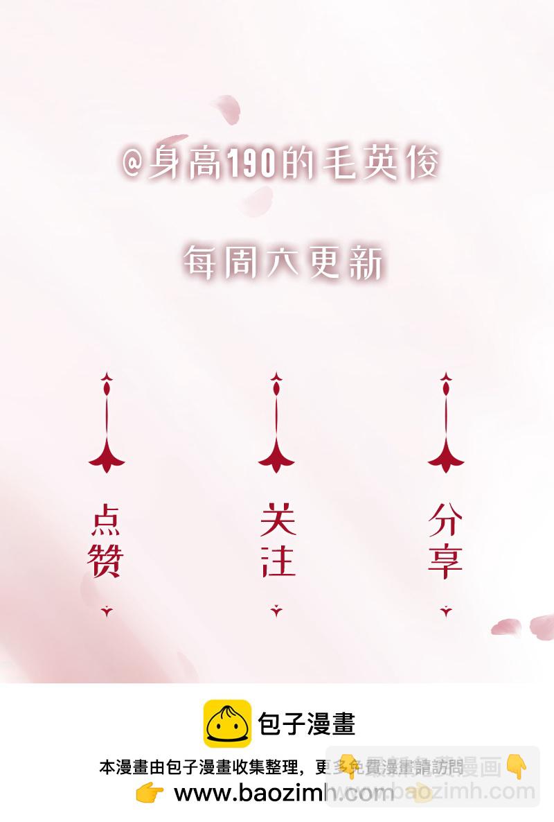 [第2话] 意外出现的小姑娘55