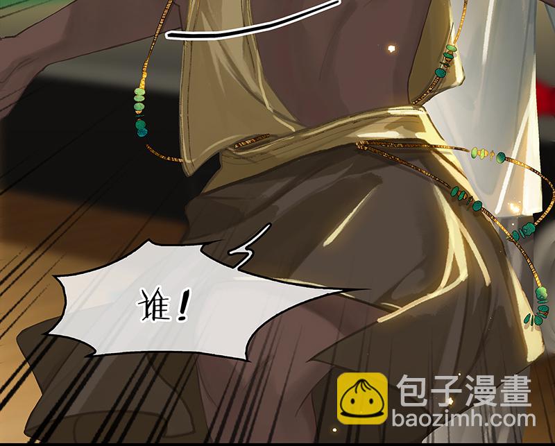 [第2话] 意外出现的小姑娘9