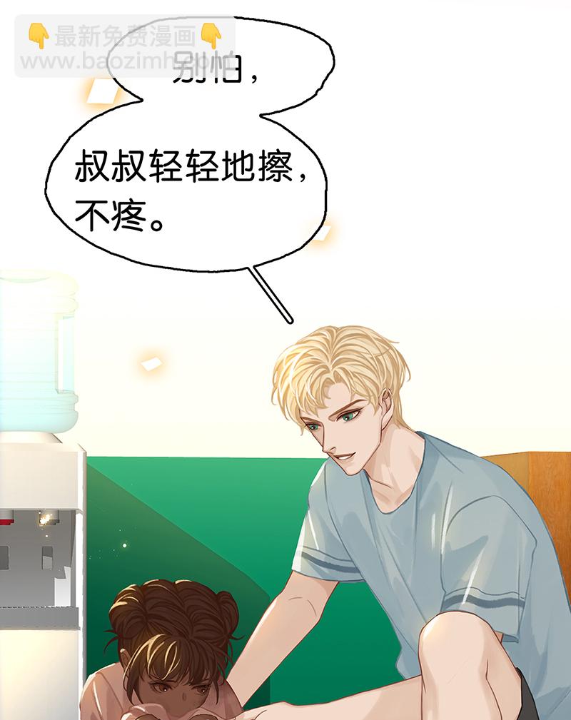 [第3话] 大黑小白来助攻11