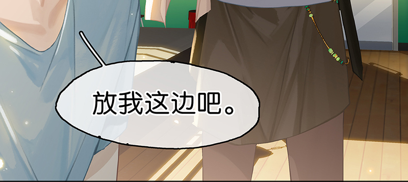 [第3话] 大黑小白来助攻14
