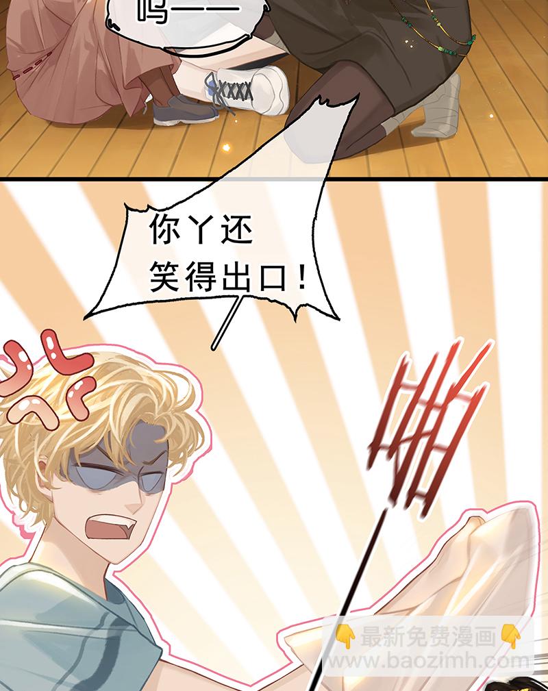 [第3话] 大黑小白来助攻26
