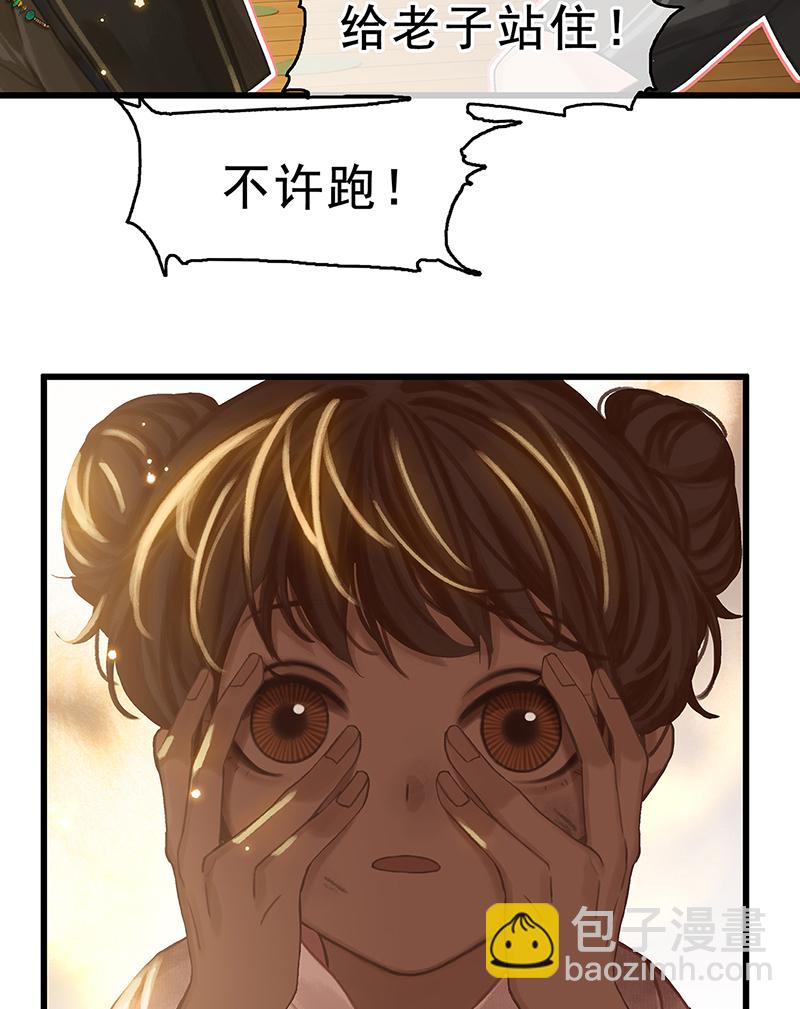 [第3话] 大黑小白来助攻29