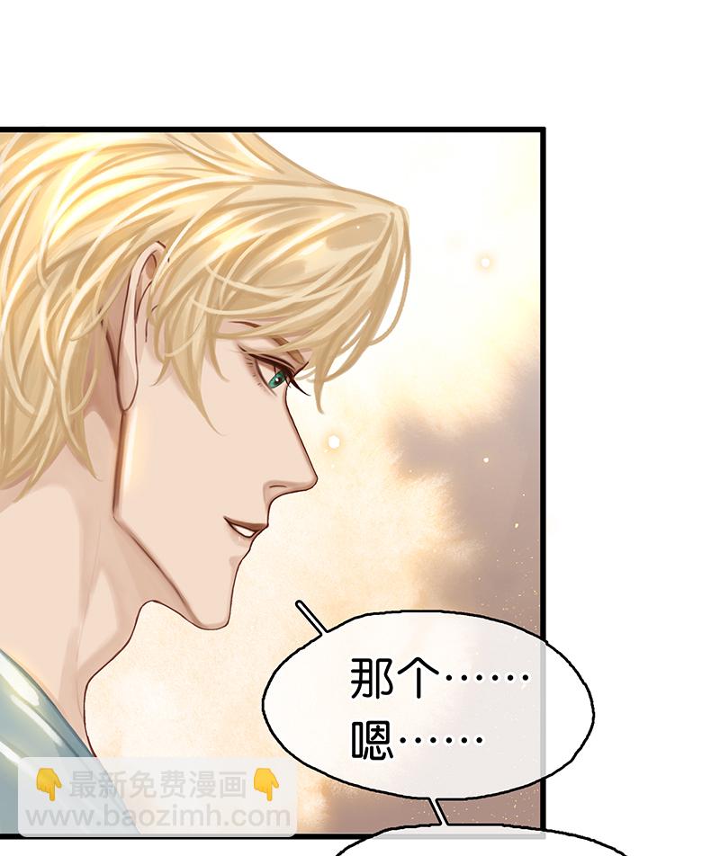 [第3话] 大黑小白来助攻37