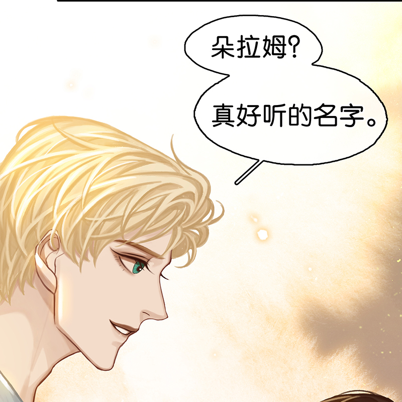 [第3话] 大黑小白来助攻39