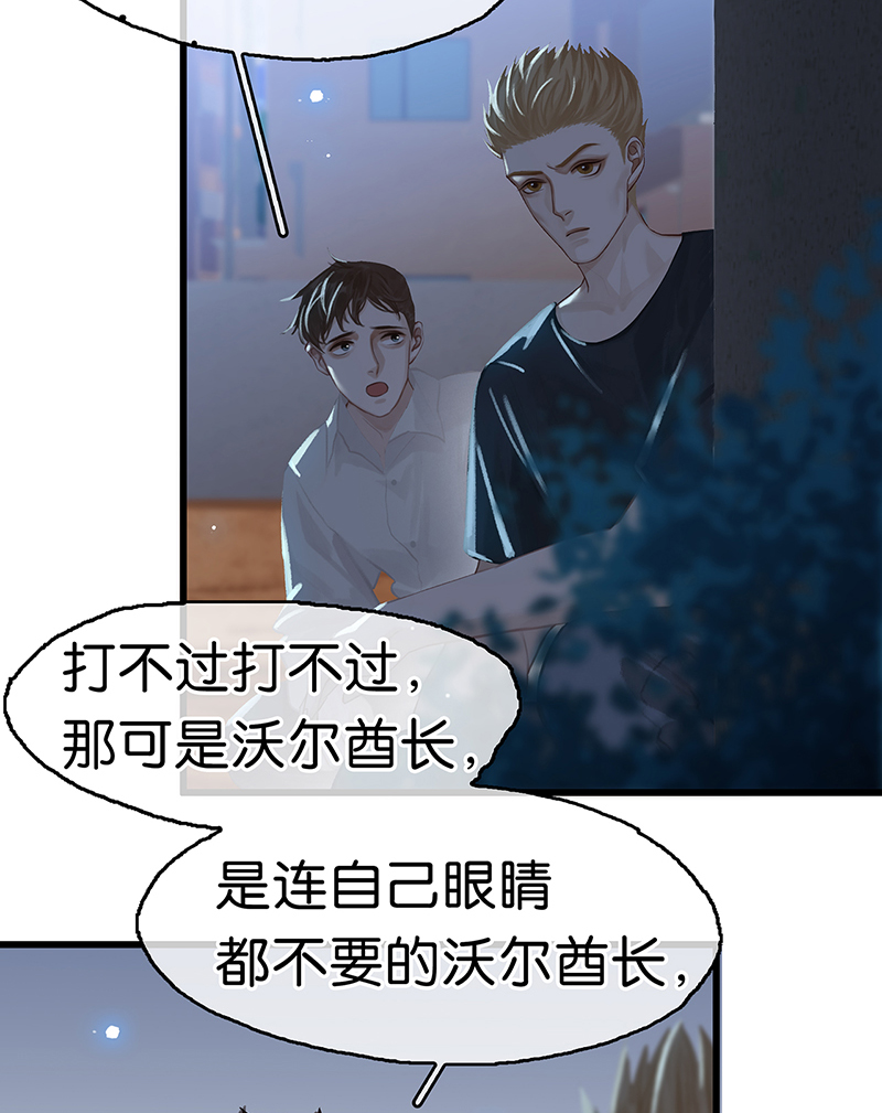 [第3话] 大黑小白来助攻4