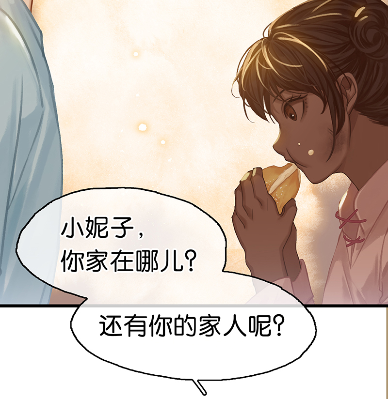 [第3话] 大黑小白来助攻40