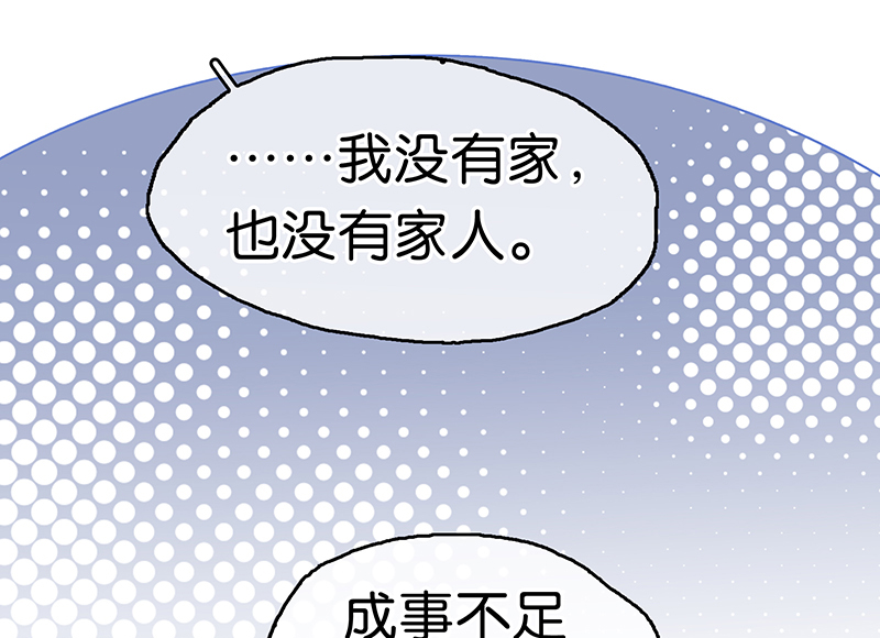 [第3话] 大黑小白来助攻43