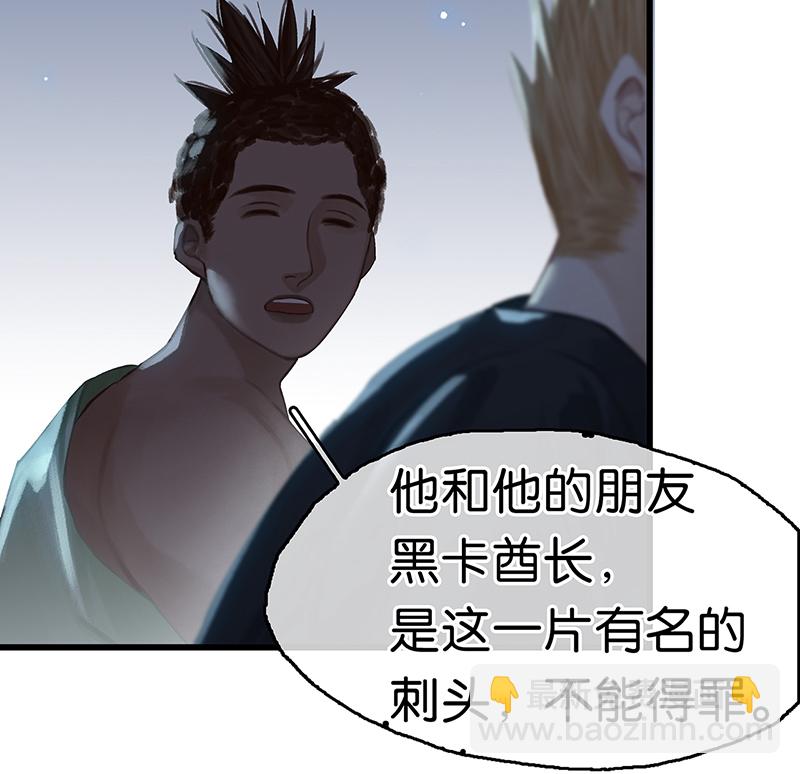 [第3话] 大黑小白来助攻5