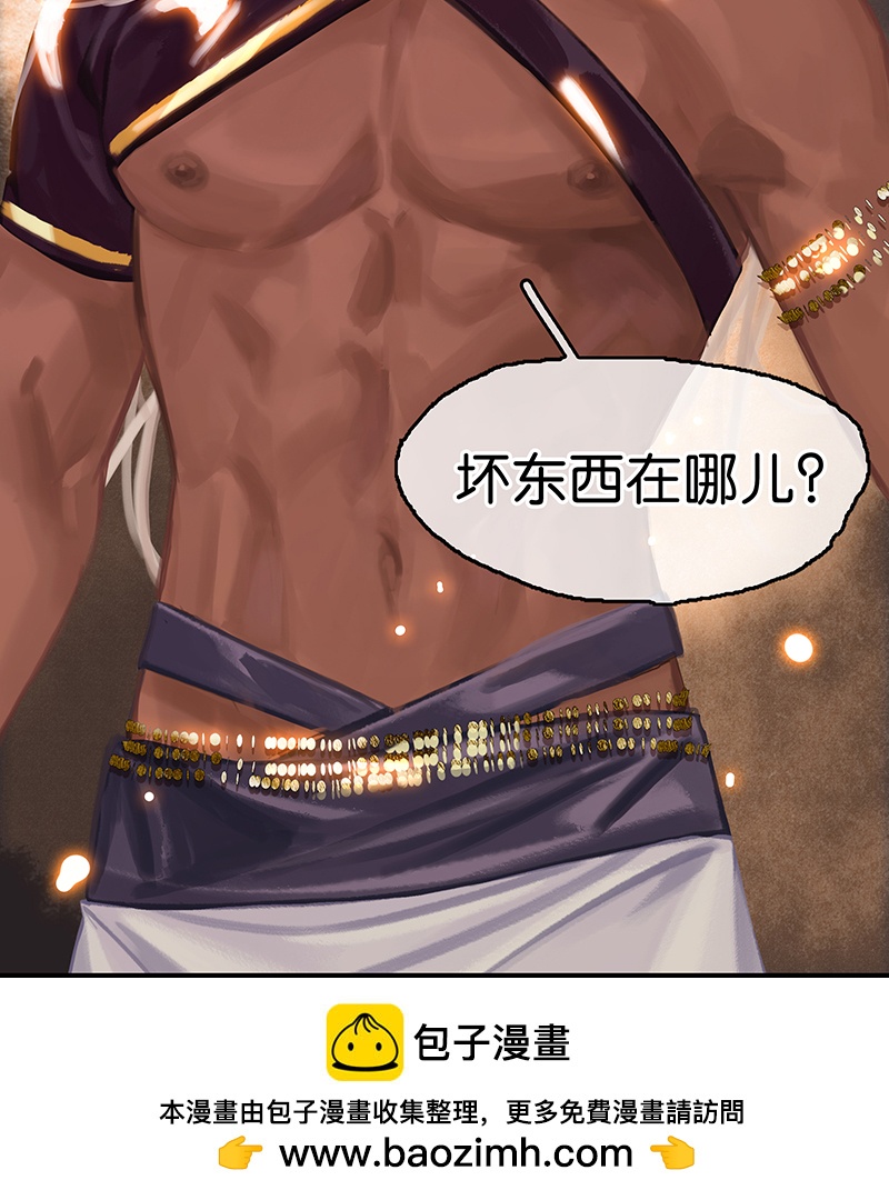 [第3话] 大黑小白来助攻53