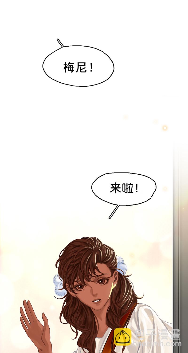 [第3话] 大黑小白来助攻58
