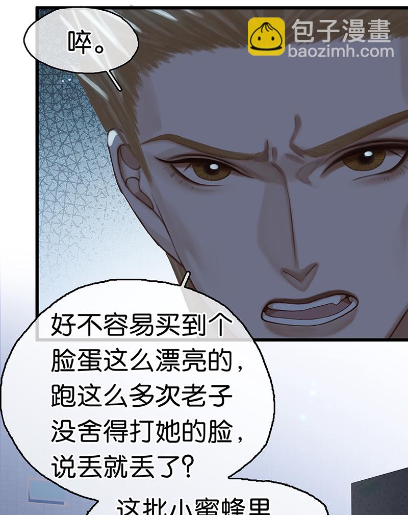 [第3话] 大黑小白来助攻6