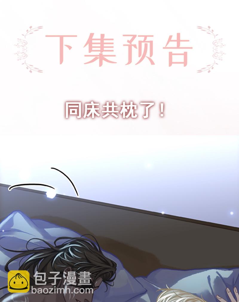 [第3话] 大黑小白来助攻60