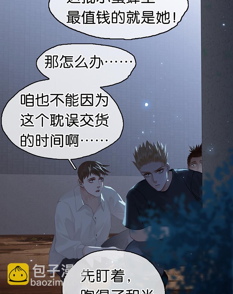 [第3话] 大黑小白来助攻7