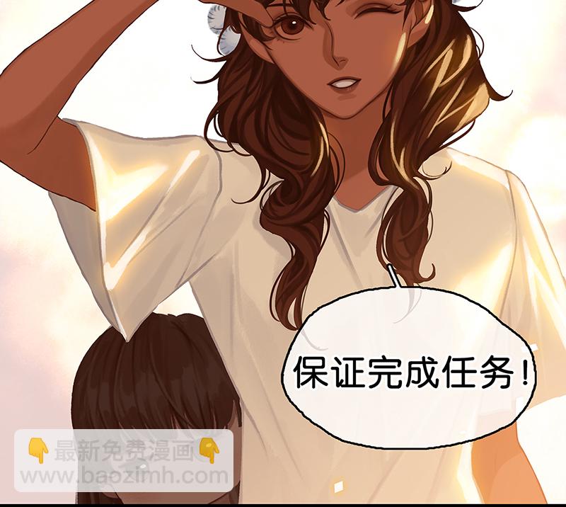 [第4话] 沃尔的杂货铺12