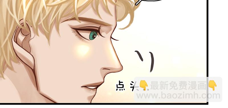 [第4话] 沃尔的杂货铺18