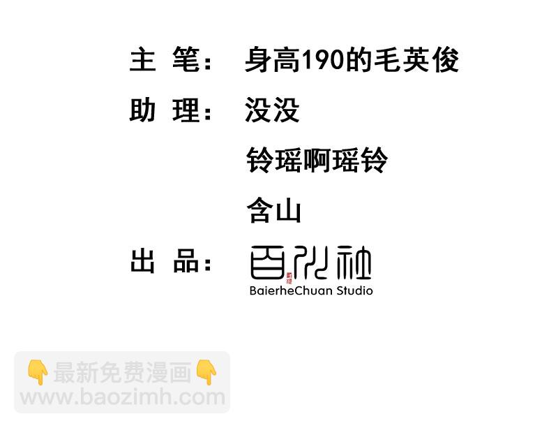 [第4话] 沃尔的杂货铺2