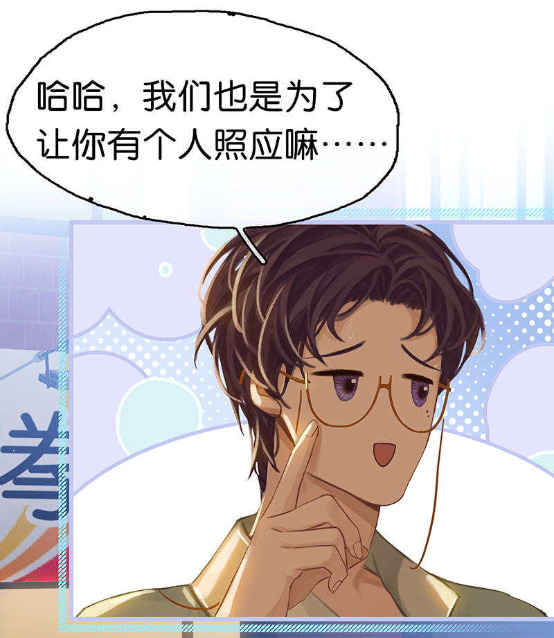 [第4话] 沃尔的杂货铺25