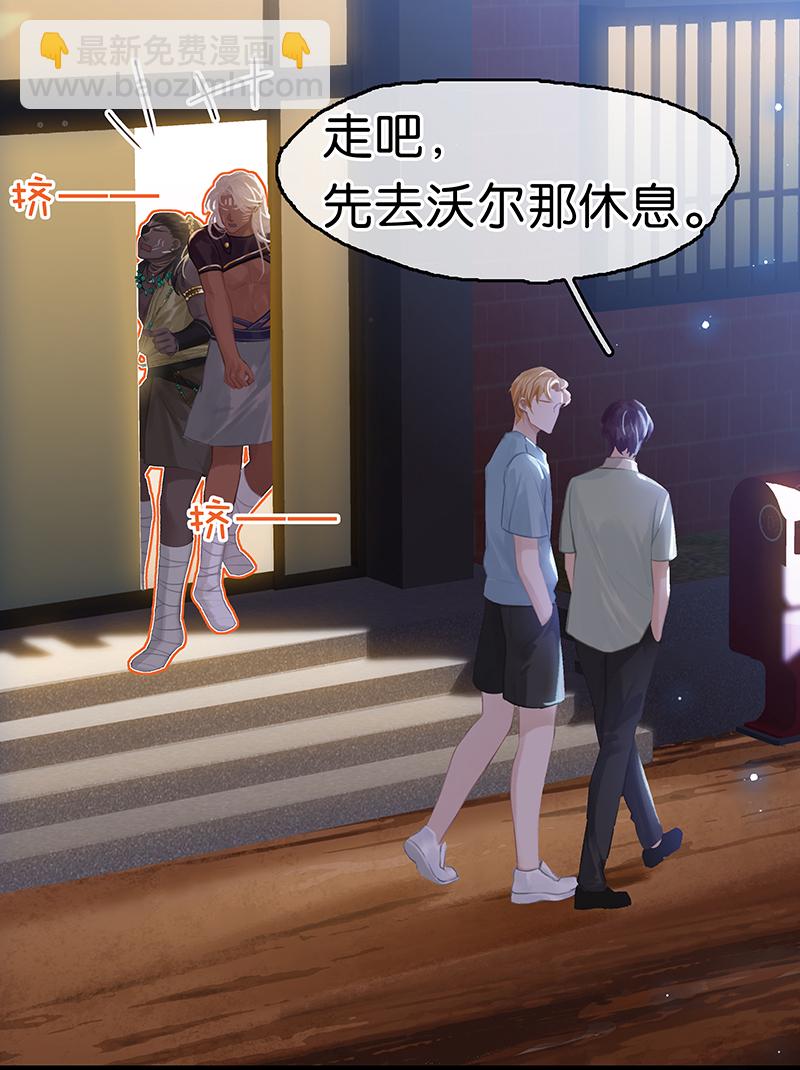 [第4话] 沃尔的杂货铺26
