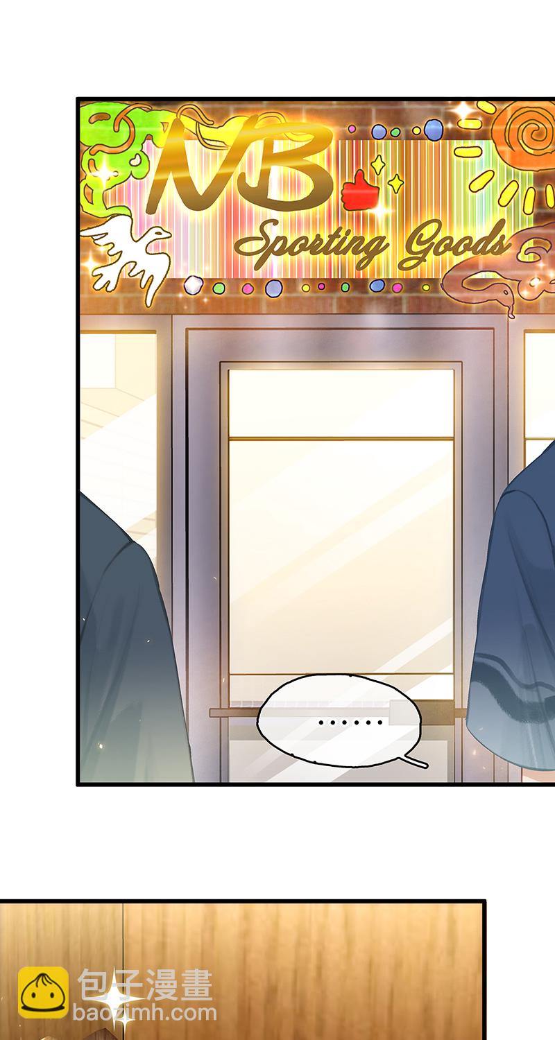 [第4话] 沃尔的杂货铺27