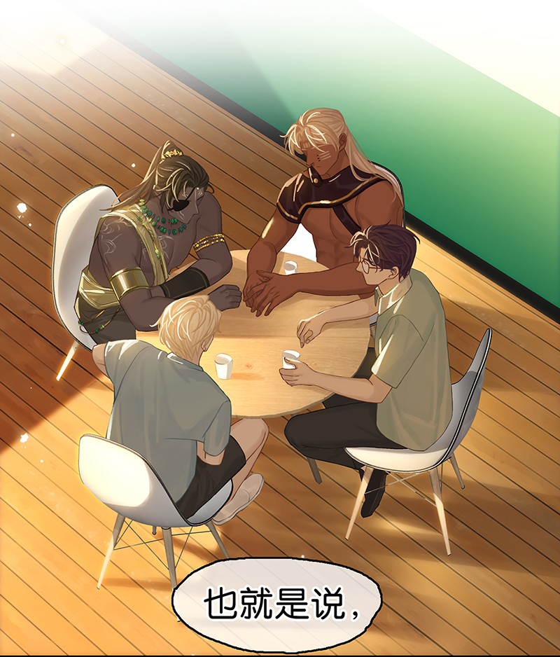 [第4话] 沃尔的杂货铺3