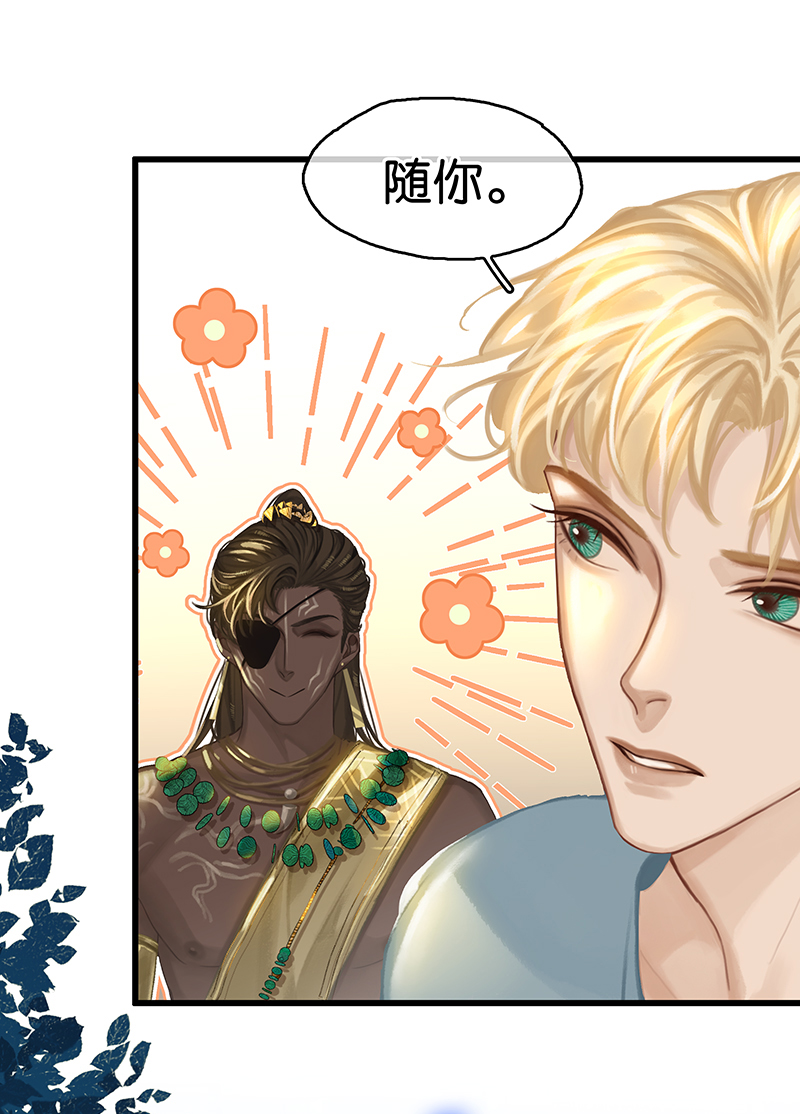 [第4话] 沃尔的杂货铺37