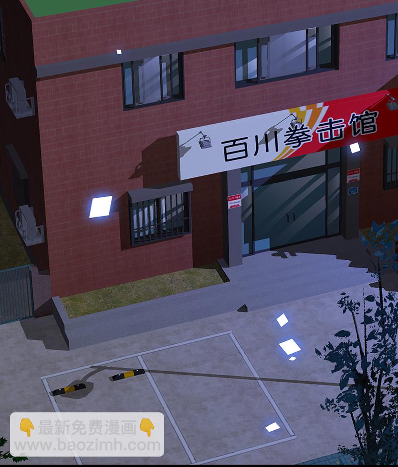 [第4话] 沃尔的杂货铺39