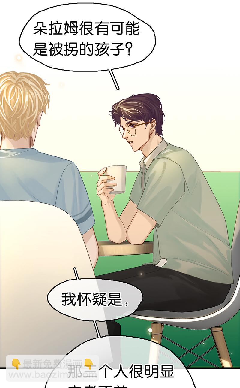 [第4话] 沃尔的杂货铺4