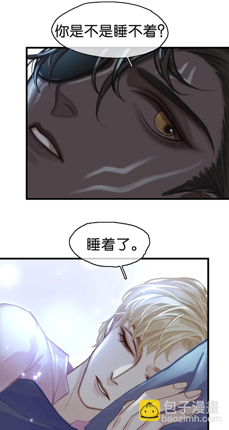 [第4话] 沃尔的杂货铺42
