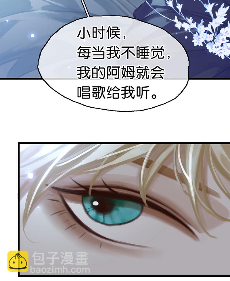 [第4话] 沃尔的杂货铺47