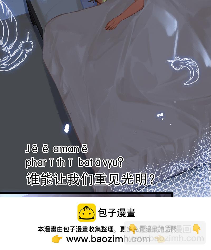 [第4话] 沃尔的杂货铺53