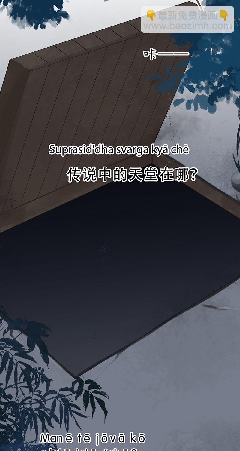 [第4话] 沃尔的杂货铺56