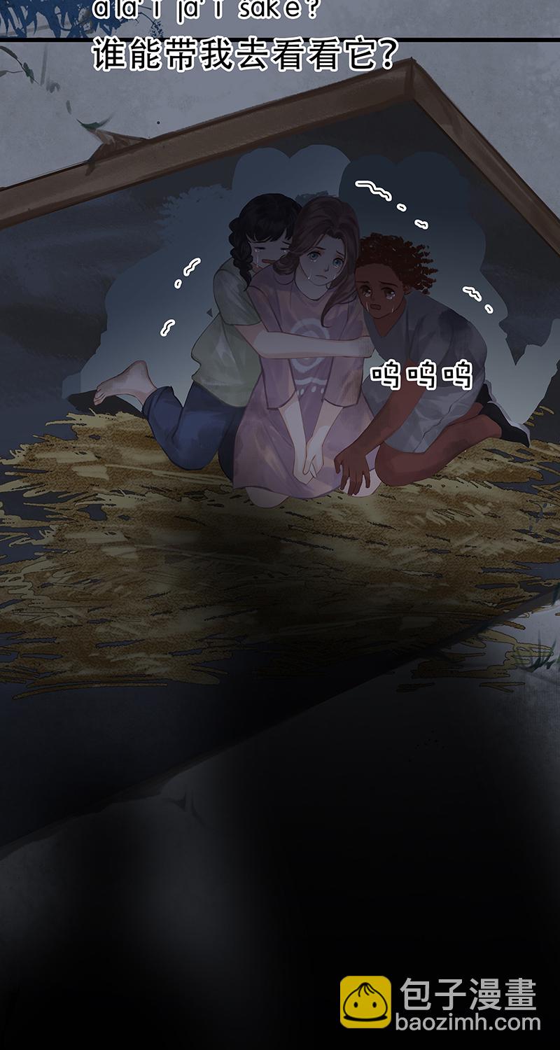 [第4话] 沃尔的杂货铺57