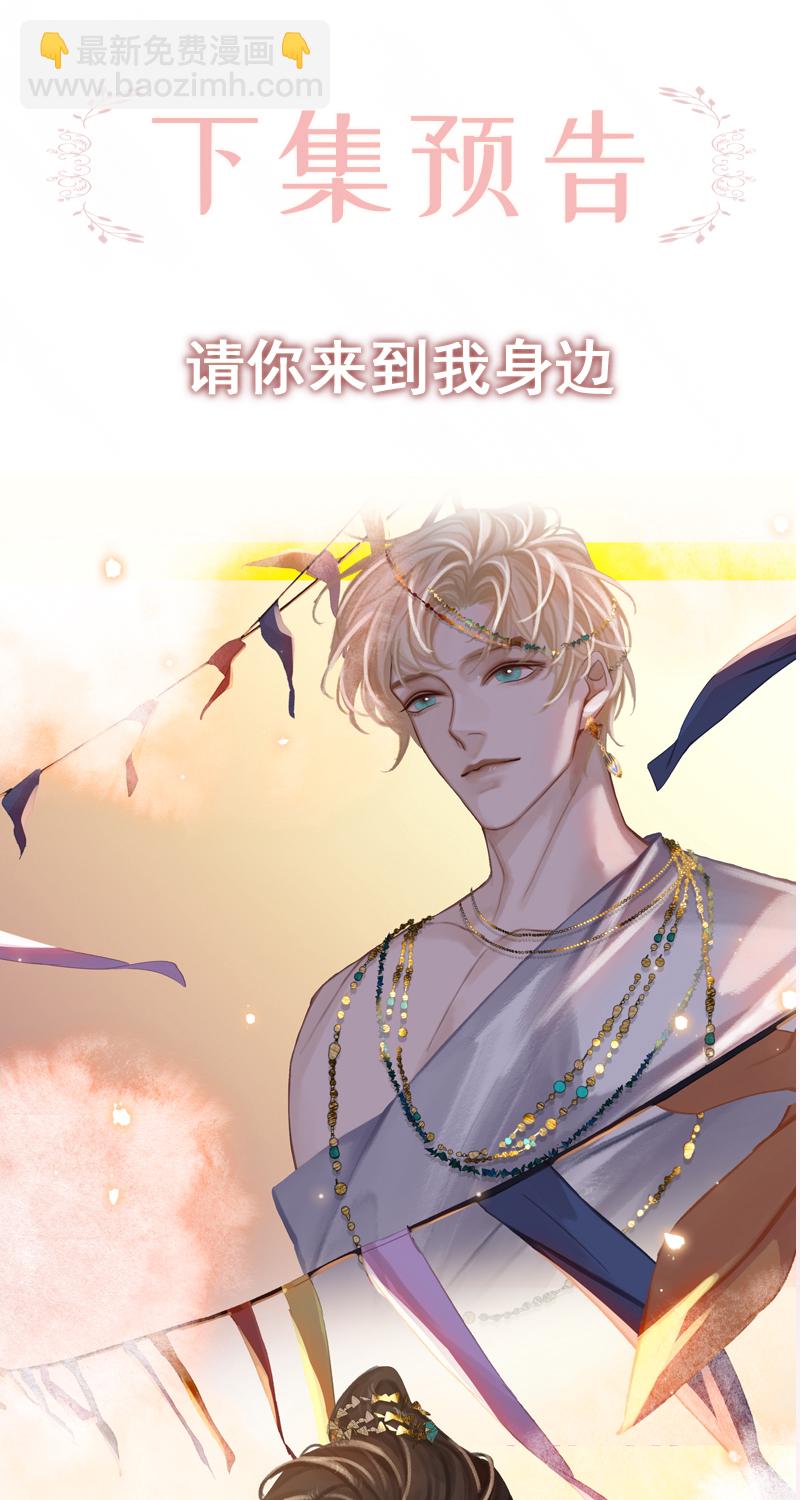[第4话] 沃尔的杂货铺59