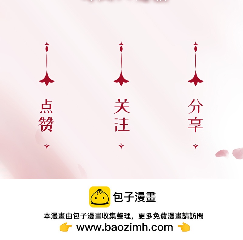 [第4话] 沃尔的杂货铺61