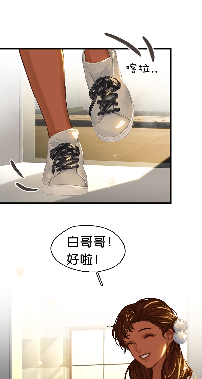 [第4话] 沃尔的杂货铺7