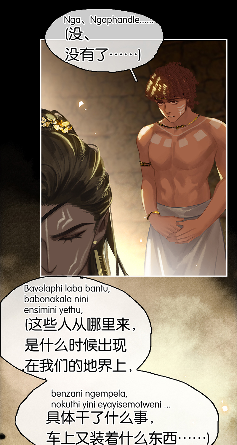 [第5话] 简直是在选美11