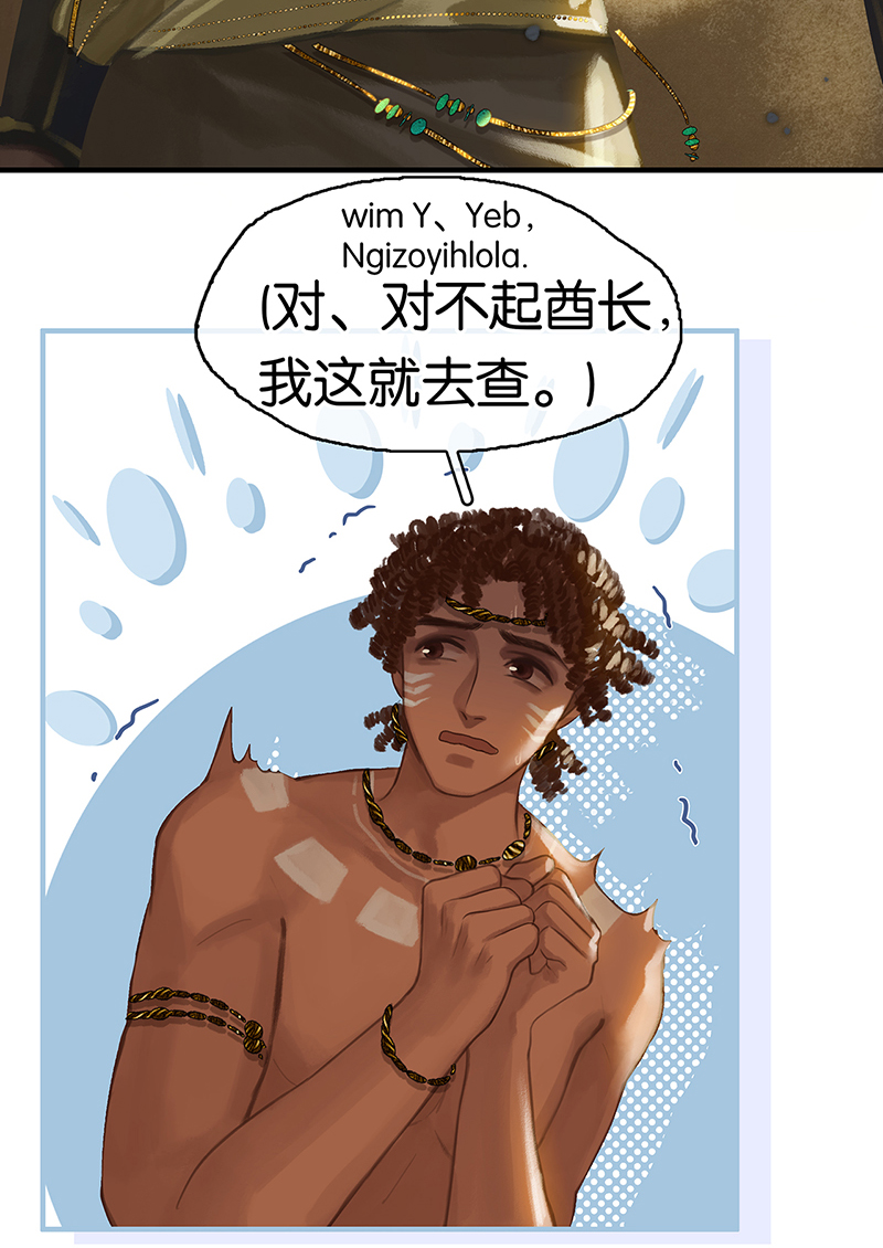 [第5话] 简直是在选美14