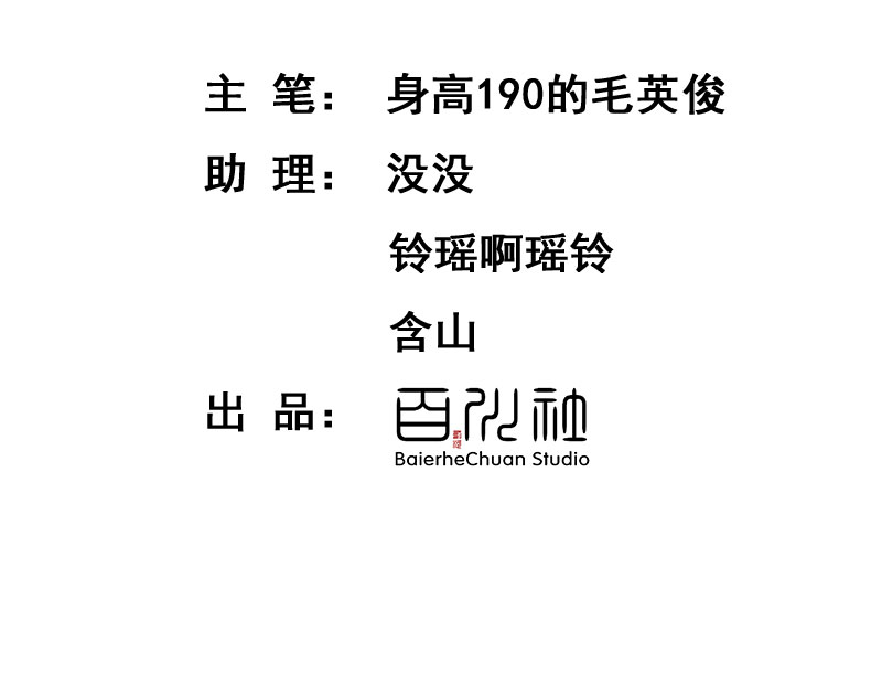 [第5话] 简直是在选美2