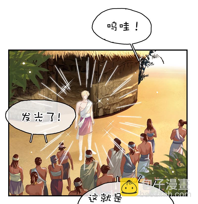 [第5话] 简直是在选美20