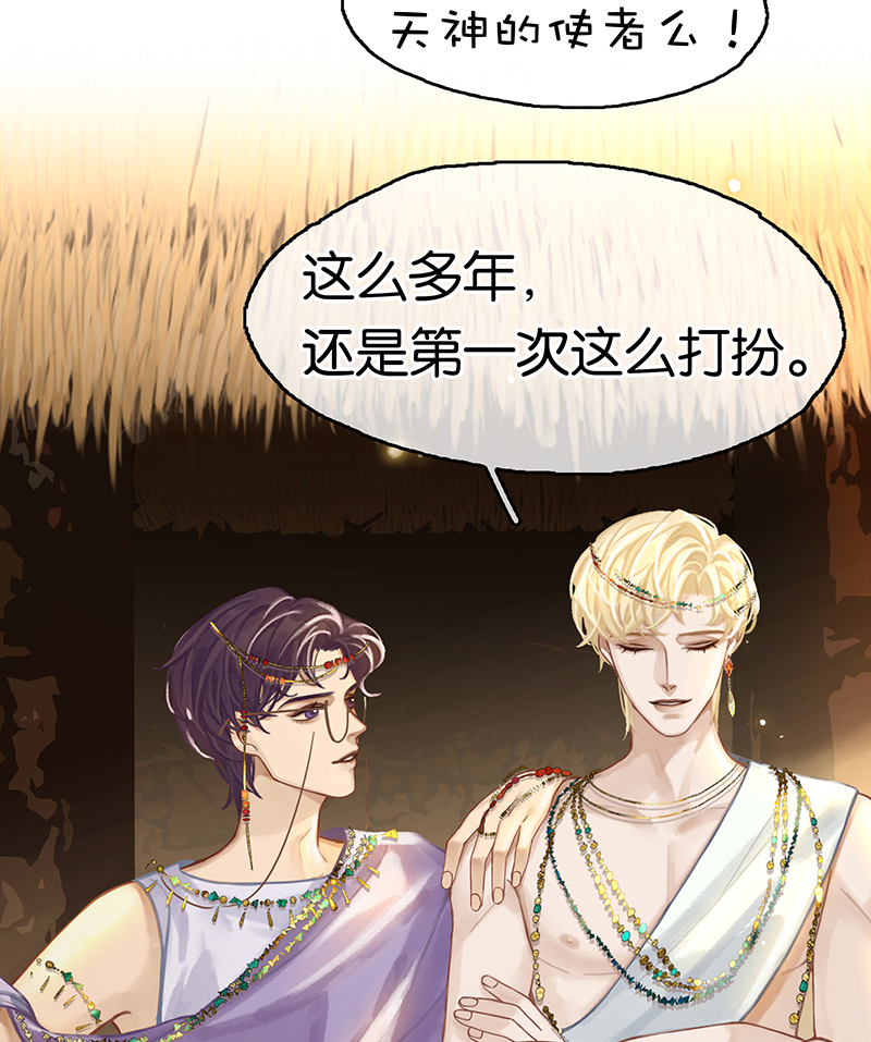 [第5话] 简直是在选美21