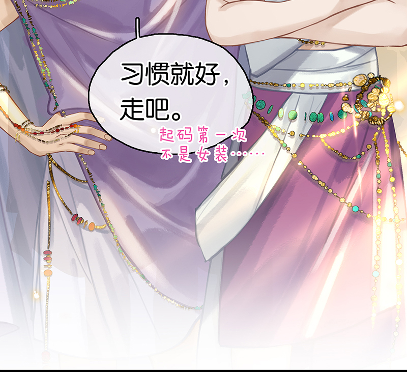 [第5话] 简直是在选美22