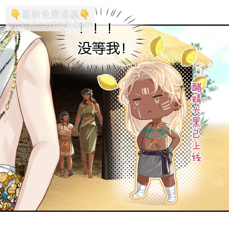 [第5话] 简直是在选美23