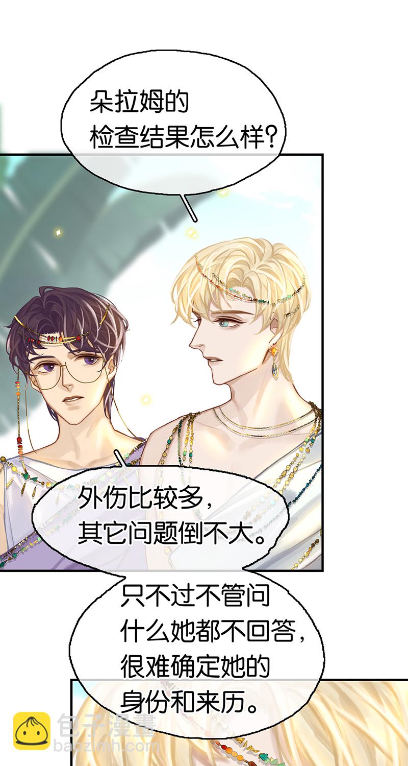 [第5话] 简直是在选美24