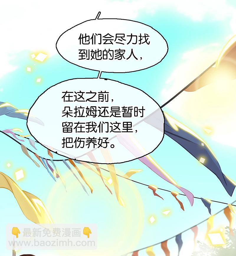 [第5话] 简直是在选美27