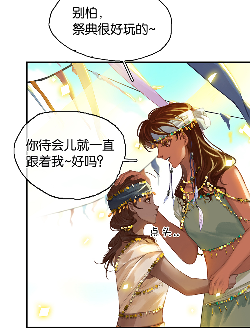 [第5话] 简直是在选美29