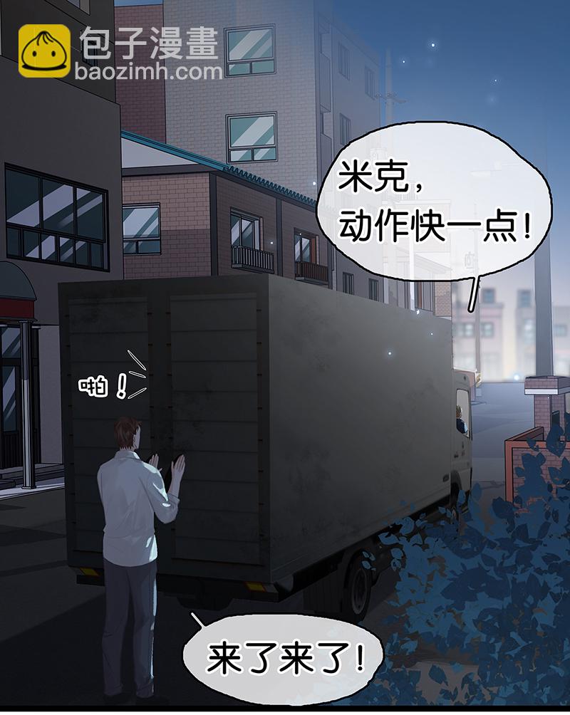 [第5话] 简直是在选美3