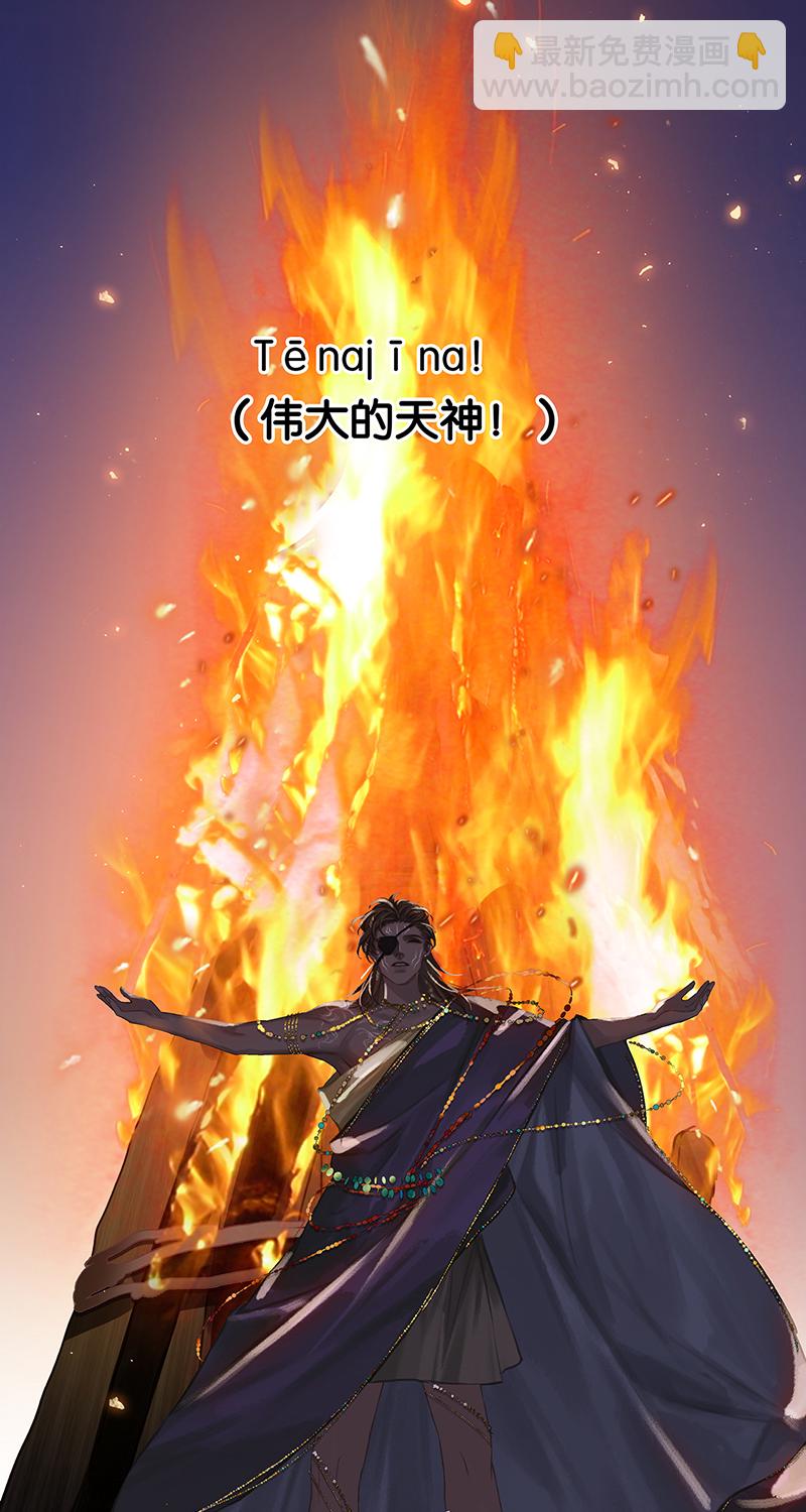 [第5话] 简直是在选美32